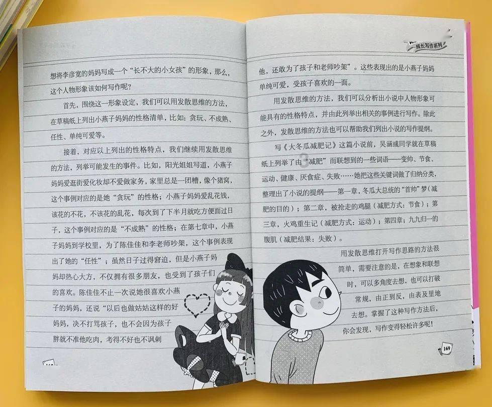 农场漂亮女孩