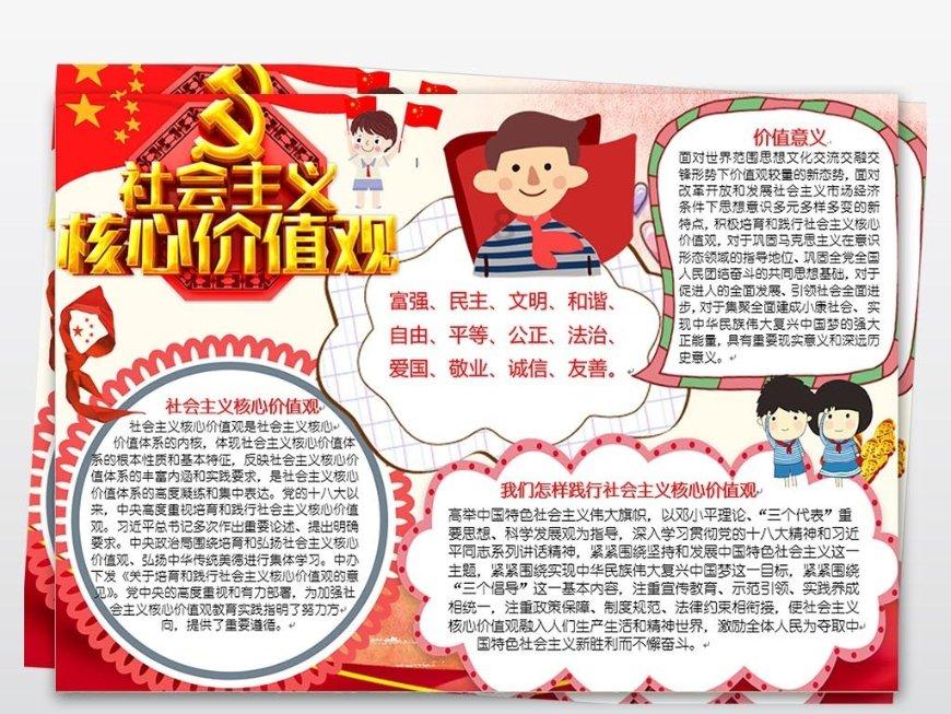 诡秘游戏